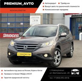 Honda CR-V, 2013 г., Новокузнецк