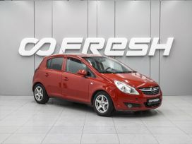 Opel Corsa, 2008 г., Ростов-на-Дону