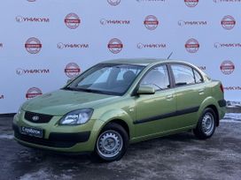 Kia Rio, 2006 г., Екатеринбург