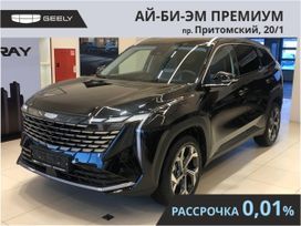 Geely Atlas, 2024 г., Кемерово