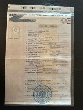 Mitsubishi ASX, 2011 г., Севастополь