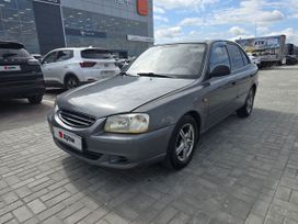 Hyundai Accent, 2005 г., Новосибирск