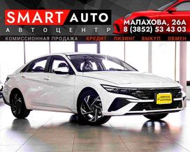 Hyundai Elantra, 2024 г., Барнаул