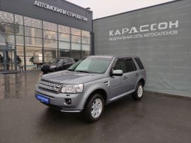 Land Rover Freelander, 2012 г., Екатеринбург