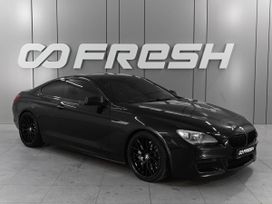 BMW 6, 2013 г., Ростов-на-Дону