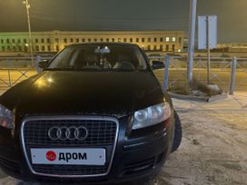 Audi A3, 2008 г., Екатеринбург