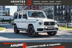 Mercedes-Benz G-класс, 2021 г., Новосибирск