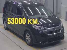 Honda Freed, 2017 г., Владивосток