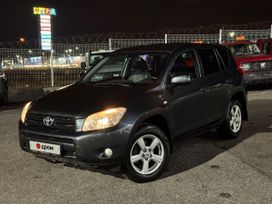 Toyota RAV4, 2006 г., Санкт-Петербург