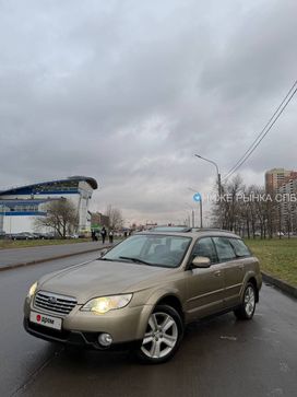 Subaru Outback, 2007 г., Санкт-Петербург