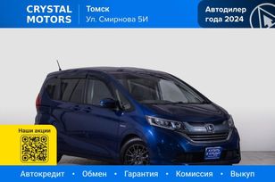 Honda Freed, 2017 г., Томск