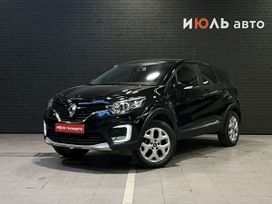 Renault Kaptur, 2016 г., Челябинск