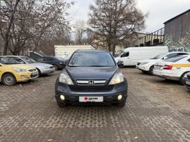 Honda CR-V, 2008 г., Москва