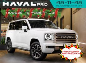 Haval H9, 2024 г., Кемерово