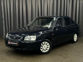 Hyundai Accent, 2008 г., Нижний Новгород