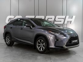 Lexus RX, 2019 г., Ростов-на-Дону