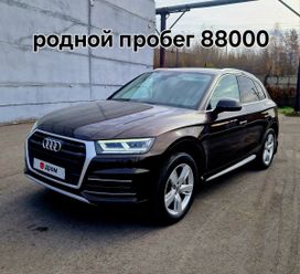 Audi Q5, 2017 г., Новокузнецк
