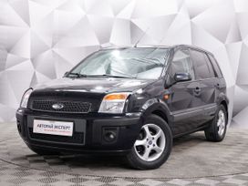 Ford Fusion, 2006 г., Ульяновск