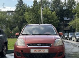 Ford Fiesta, 2006 г., Нижний Новгород