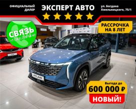 Geely Atlas, 2024 г., Новосибирск