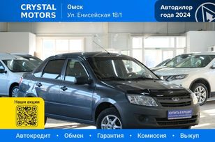 ВАЗ (Лада) Granta, 2017 г., Омск