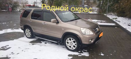 Honda CR-V, 2005 г., Кемерово