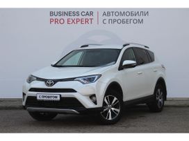 Toyota RAV4, 2016 г., Краснодар