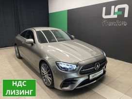 Mercedes-Benz E-класс, 2020 г., Красноярск