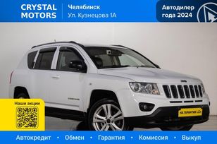 Jeep Compass, 2012 г., Челябинск