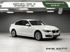 BMW 3, 2013 г., Новосибирск