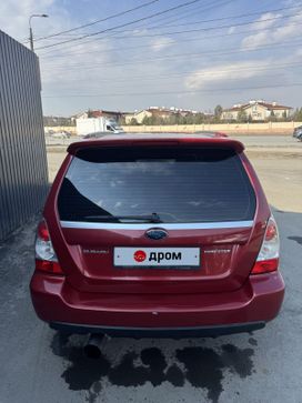 Subaru Forester, 2006 г., Челябинск