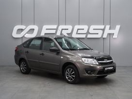 ВАЗ (Лада) Granta, 2018 г., Воронеж