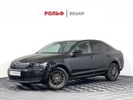 Skoda Octavia, 2013 г., Москва