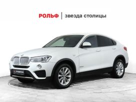 BMW X4, 2014 г., Москва