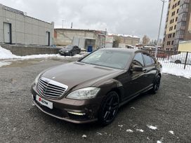 Mercedes-Benz S-класс, 2011 г., Новосибирск