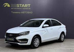 ВАЗ (Лада) Vesta, 2023 г., Тюмень