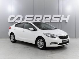 Kia Cerato, 2014 г., Ростов-на-Дону