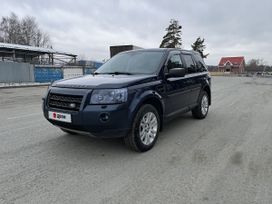 Land Rover Freelander, 2007 г., Екатеринбург