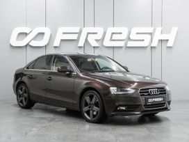 Audi A4, 2013 г., Воронеж