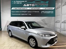 Toyota Corolla Fielder, 2016 г., Красноярск