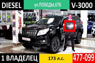 Toyota Land Cruiser Prado, 2010 г., Хабаровск