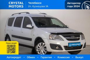 ВАЗ (Лада) Largus, 2014 г., Челябинск