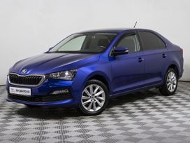 Skoda Rapid, 2020 г., Москва