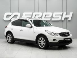 Infiniti EX, 2011 г., Ростов-на-Дону