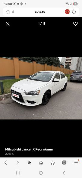Mitsubishi Lancer, 2013 г., Москва