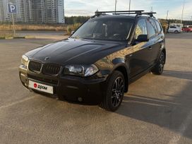 BMW X3, 2006 г., Тюмень