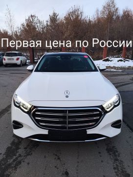 Mercedes-Benz E-класс, 2024 г., Новосибирск