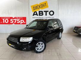 Subaru Forester, 2007 г., Барнаул