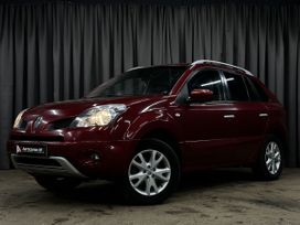 Renault Koleos, 2008 г., Нижний Новгород