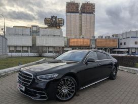 Mercedes-Benz S-класс, 2021 г., Москва